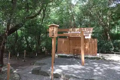 月夜見宮（豊受大神宮別宮）の末社・摂社