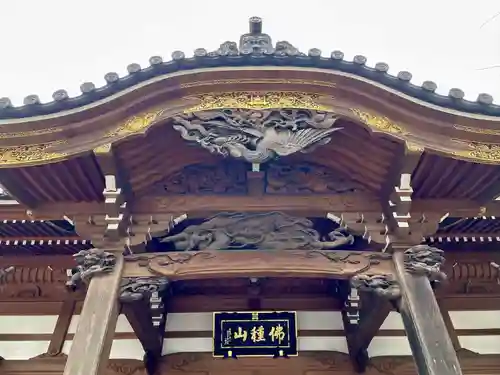 蓮乗寺(東京都)