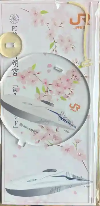 阿佐ヶ谷神明宮(東京都)