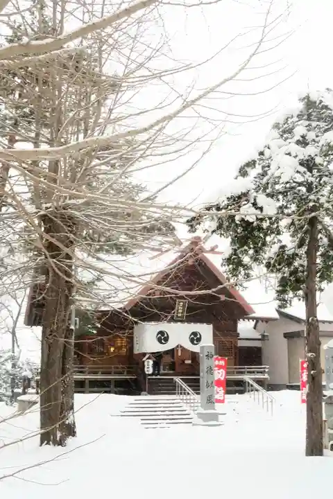 空知神社(北海道)