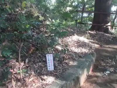 森浅間神社(神奈川県)