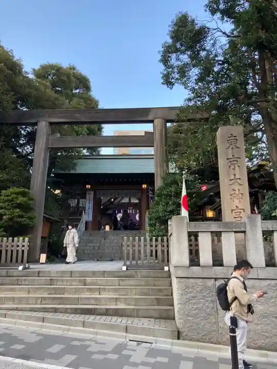 東京大神宮(東京都)