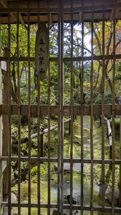 高山寺(京都府)