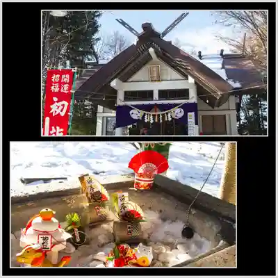北広島市総鎮守　廣島神社(北海道)