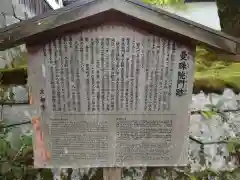 曼殊院門跡(京都府)