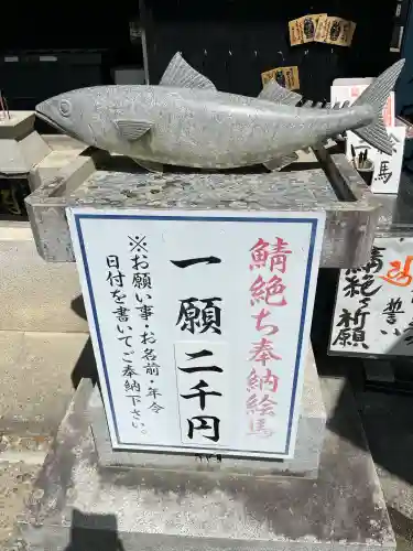 鯖大師本坊(徳島県)