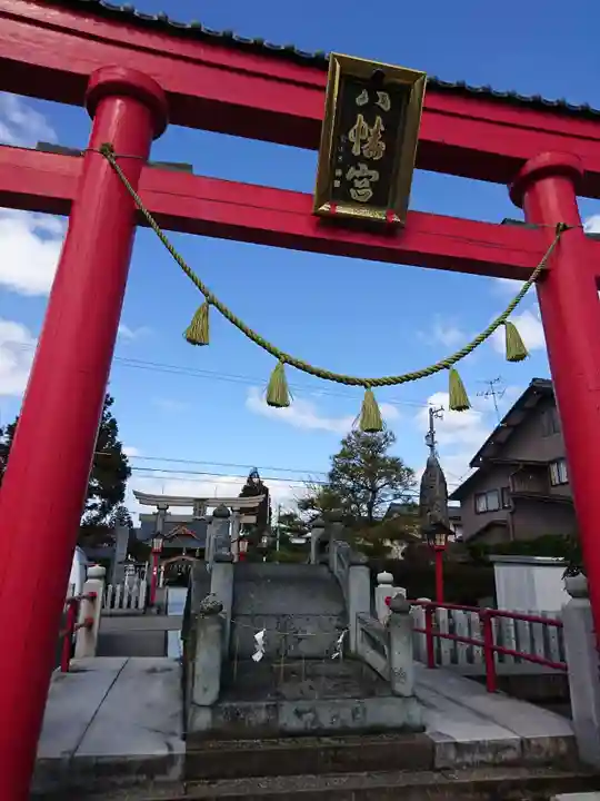 總社 和田八幡宮の鳥居