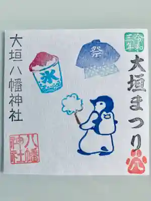 大垣八幡神社の授与品その他