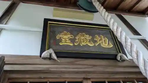 更雀寺(京都府)