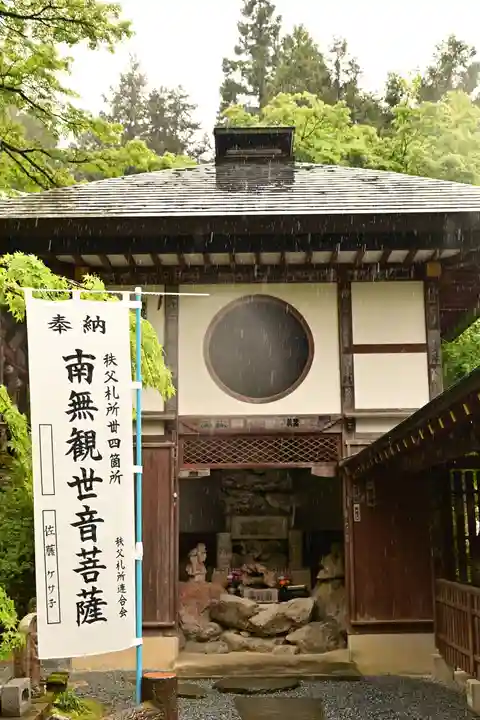 金昌寺(埼玉県)