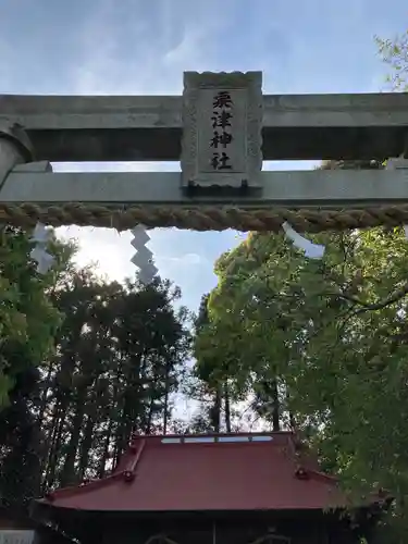 粟津神社の建物その他