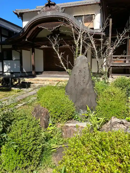 妙照寺のその他建物