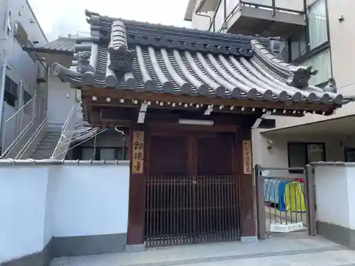 卽現寺（即現寺）(京都府)