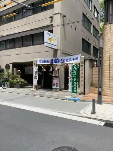 少彦名神社のその他建物