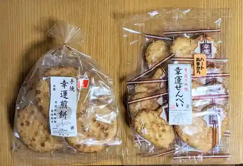 畑子安神社の周辺