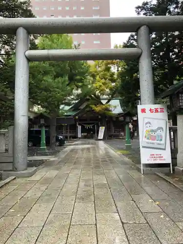 三吉神社の鳥居