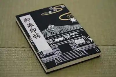 円通院(宮城県)