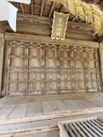 岩崎神社の本殿・本堂