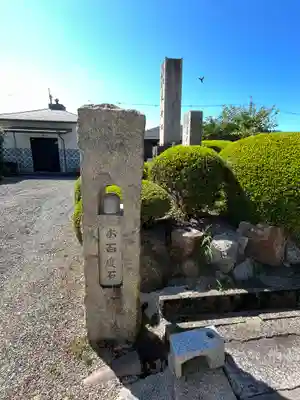 新善光寺(滋賀県)