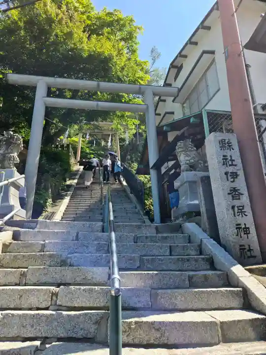 伊香保神社(群馬県)