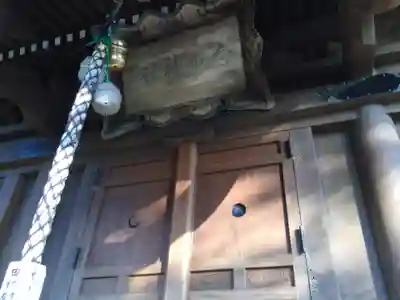 白山神社(山形県)