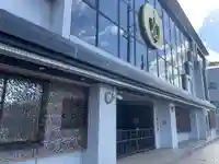 隨林寺(京都府)