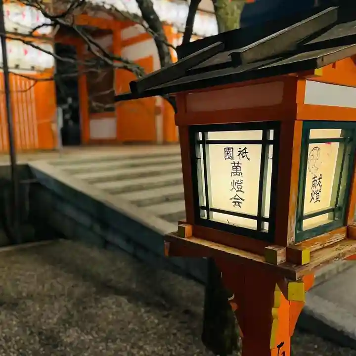 八坂神社(祇園さん)(京都府)