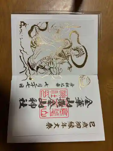 金華山黄金山神社(宮城県)