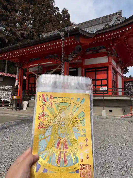 浅間神社(栃木県)