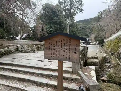 園城寺（三井寺）の{uncategorized: "未分類", other: "その他", undefined: "問題あり", building: "その他建物", grave: "お墓", sacred_gate: "鳥居", guardian: "狛犬", statue: "像", buddha: "仏像", history: "歴史", nature: "自然", garden: "庭園", animal: "動物", pagoda: "塔", temizu: "手水舎", mountain_gate: "山門・神門", sanctuary: "本殿・本堂", subordinate: "末社・摂社", art: "芸術", scenery: "景色", jizo: "地蔵", ema: "絵馬", goshuin: "御朱印", omikuji: "おみくじ", items: "授与品その他", amulet: "お守り", goshuincho: "御朱印帳", eats: "食事", festival: "お祭り", votive_dance: "神楽", shichigosan: "七五三参", wedding: "結婚式", experience: "体験その他", initially: "初詣", around: "周辺", anti_infection: "感染症対策"}