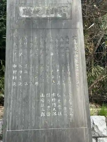 貫井神社の{uncategorized: "未分類", other: "その他", undefined: "問題あり", building: "その他建物", grave: "お墓", sacred_gate: "鳥居", guardian: "狛犬", statue: "像", buddha: "仏像", history: "歴史", nature: "自然", garden: "庭園", animal: "動物", pagoda: "塔", temizu: "手水舎", mountain_gate: "山門・神門", sanctuary: "本殿・本堂", subordinate: "末社・摂社", art: "芸術", scenery: "景色", jizo: "地蔵", ema: "絵馬", goshuin: "御朱印", omikuji: "おみくじ", items: "授与品その他", amulet: "お守り", goshuincho: "御朱印帳", eats: "食事", festival: "お祭り", votive_dance: "神楽", shichigosan: "七五三参", wedding: "結婚式", experience: "体験その他", initially: "初詣", around: "周辺", anti_infection: "感染症対策"}