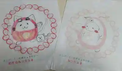 萬福寺の授与品その他