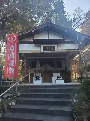 洞慶院(静岡県)