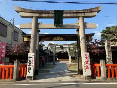 京都ゑびす神社(京都府)