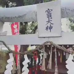 開口神社の建物その他