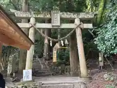 金持神社(鳥取県)