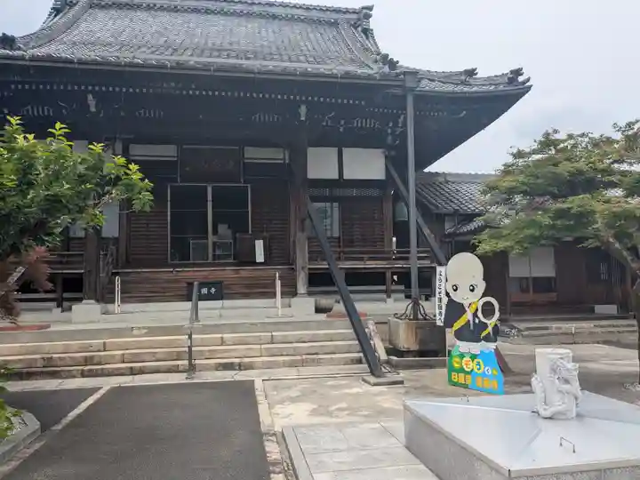 蓮国寺(岐阜県)