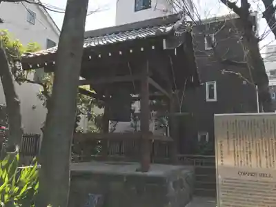 長昌寺のその他建物