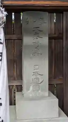 神宮寺(滋賀県)