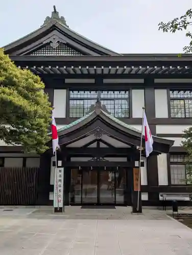 靖國神社(東京都)
