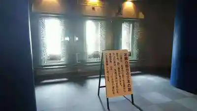 東本願寺本廟 牛久浄苑(牛久大仏)のその他建物