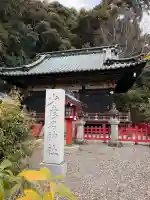 少彦名神社の{uncategorized: "未分類", other: "その他", undefined: "問題あり", building: "その他建物", grave: "お墓", sacred_gate: "鳥居", guardian: "狛犬", statue: "像", buddha: "仏像", history: "歴史", nature: "自然", garden: "庭園", animal: "動物", pagoda: "塔", temizu: "手水舎", mountain_gate: "山門・神門", sanctuary: "本殿・本堂", subordinate: "末社・摂社", art: "芸術", scenery: "景色", jizo: "地蔵", ema: "絵馬", goshuin: "御朱印", omikuji: "おみくじ", items: "授与品その他", amulet: "お守り", goshuincho: "御朱印帳", eats: "食事", festival: "お祭り", votive_dance: "神楽", shichigosan: "七五三参", wedding: "結婚式", experience: "体験その他", initially: "初詣", around: "周辺", anti_infection: "感染症対策"}