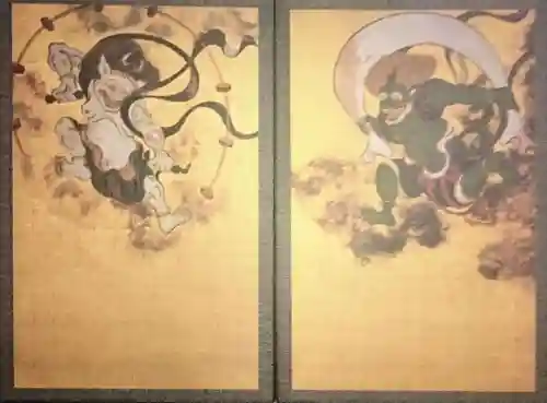 建仁寺（建仁禅寺）の御朱印帳