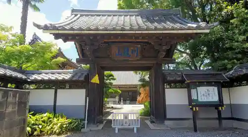 興禅寺の山門・神門
