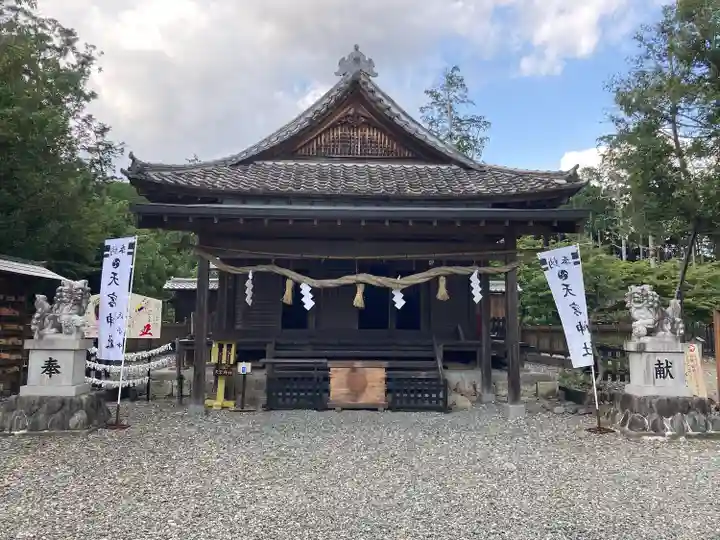 天宮神社の本殿・本堂