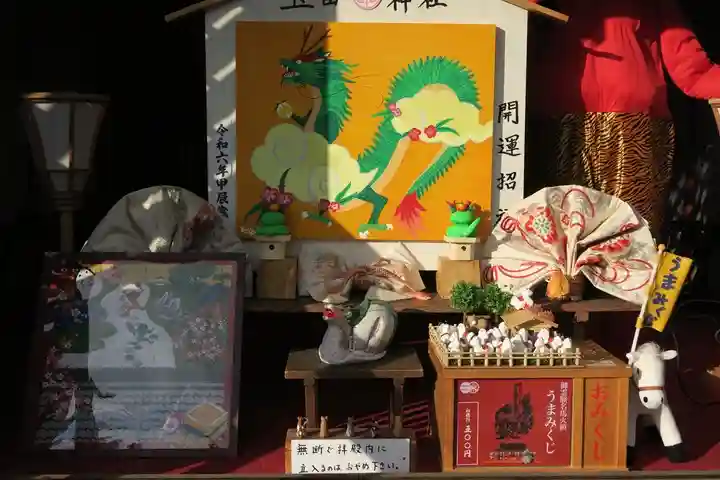 玉田神社(京都府)