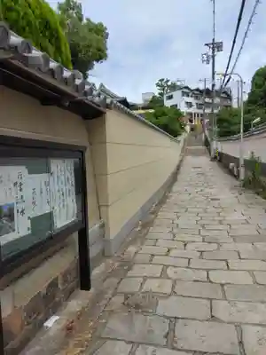 源聖寺のその他建物