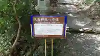 淡島神社のその他建物