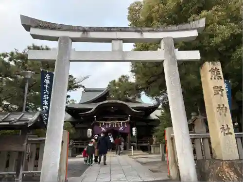 熊野神社(京都府)