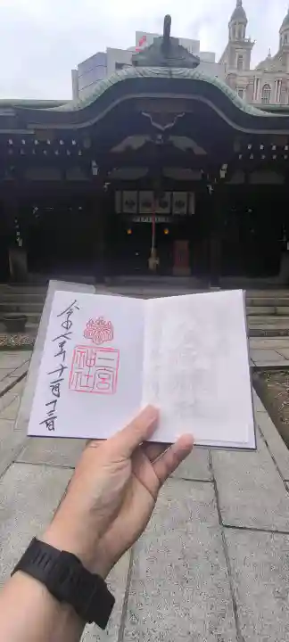 一宮神社(兵庫県)